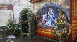 Празднование Рождества Христова в 2014 году.