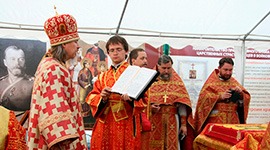 Первая Божественная Литургия в день памяти Св. Царственных Страстотерпцев