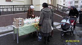 Молоко нуждающимся