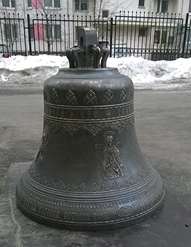 Благовестник