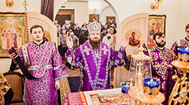 Архиерейская служба