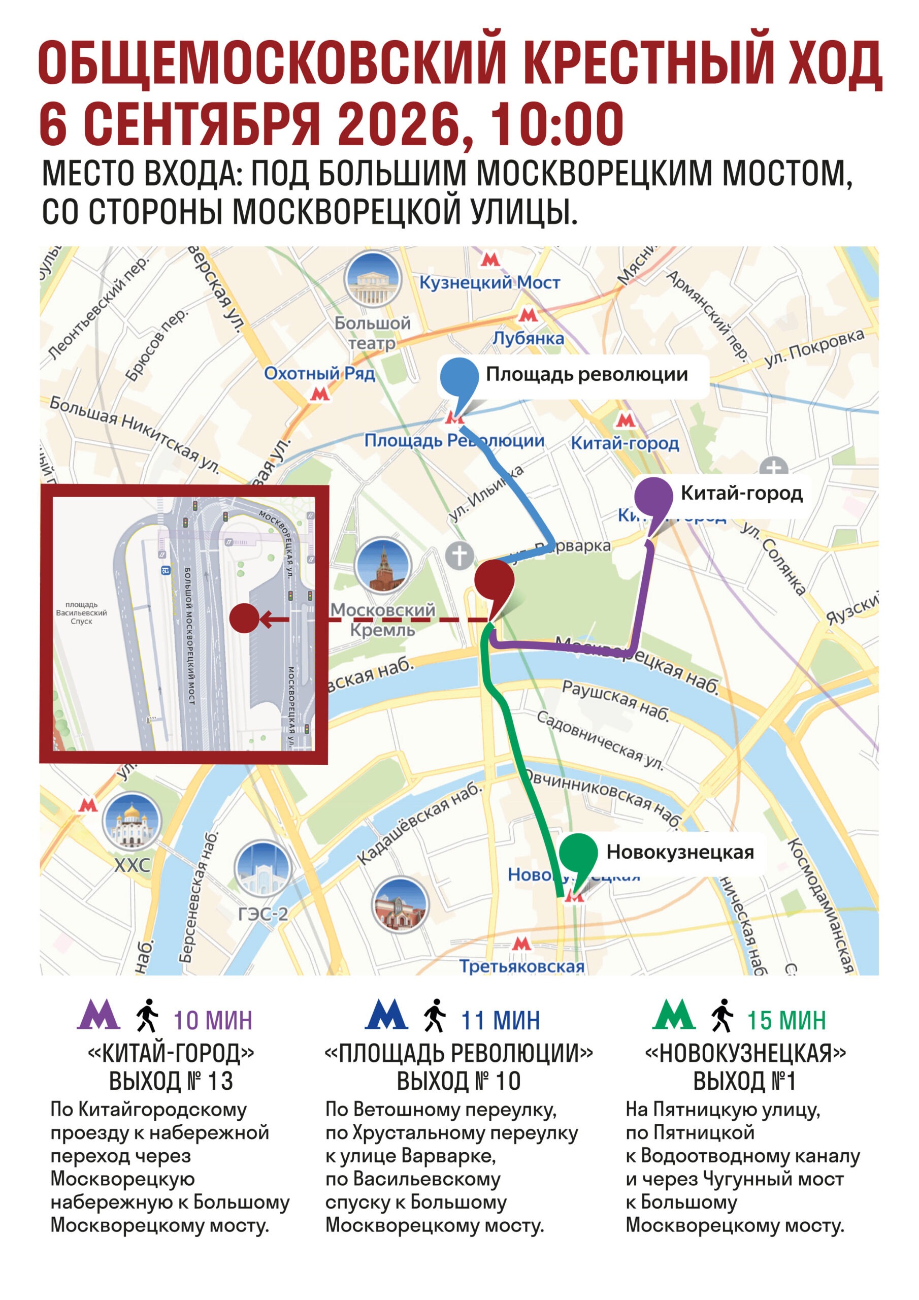 Дорогие братья и сёстры!